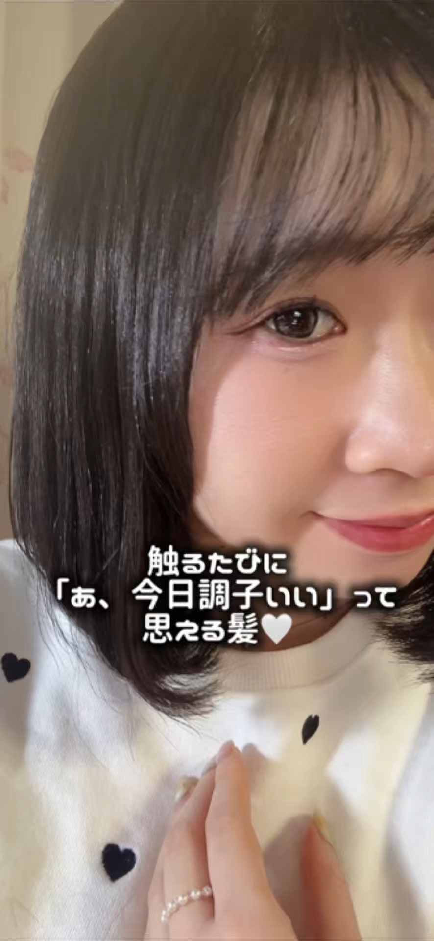 ボンリペア シャンプー/トリートメント/bonparme/シャンプー・コンディショナーの動画クチコミ3つ目