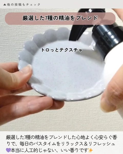 Lilou リル ラグジュアリーシャンプー/トリートメント/Lilou/市販シャンプーを使ったクチコミ（3枚目）