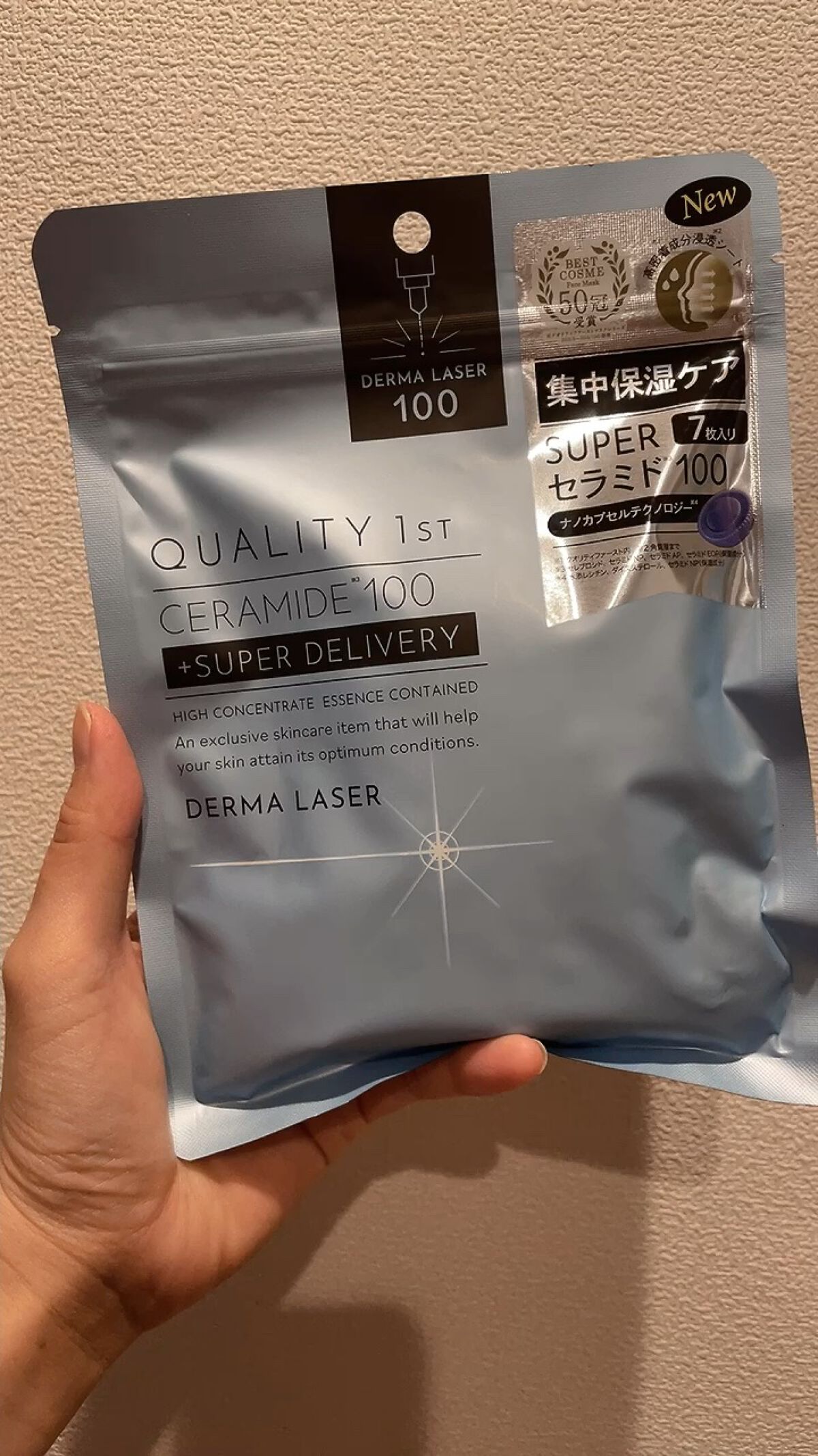ダーマレーザー スーパーセラミド100マスク/クオリティファースト/シートマスク・パックの人気ショート動画