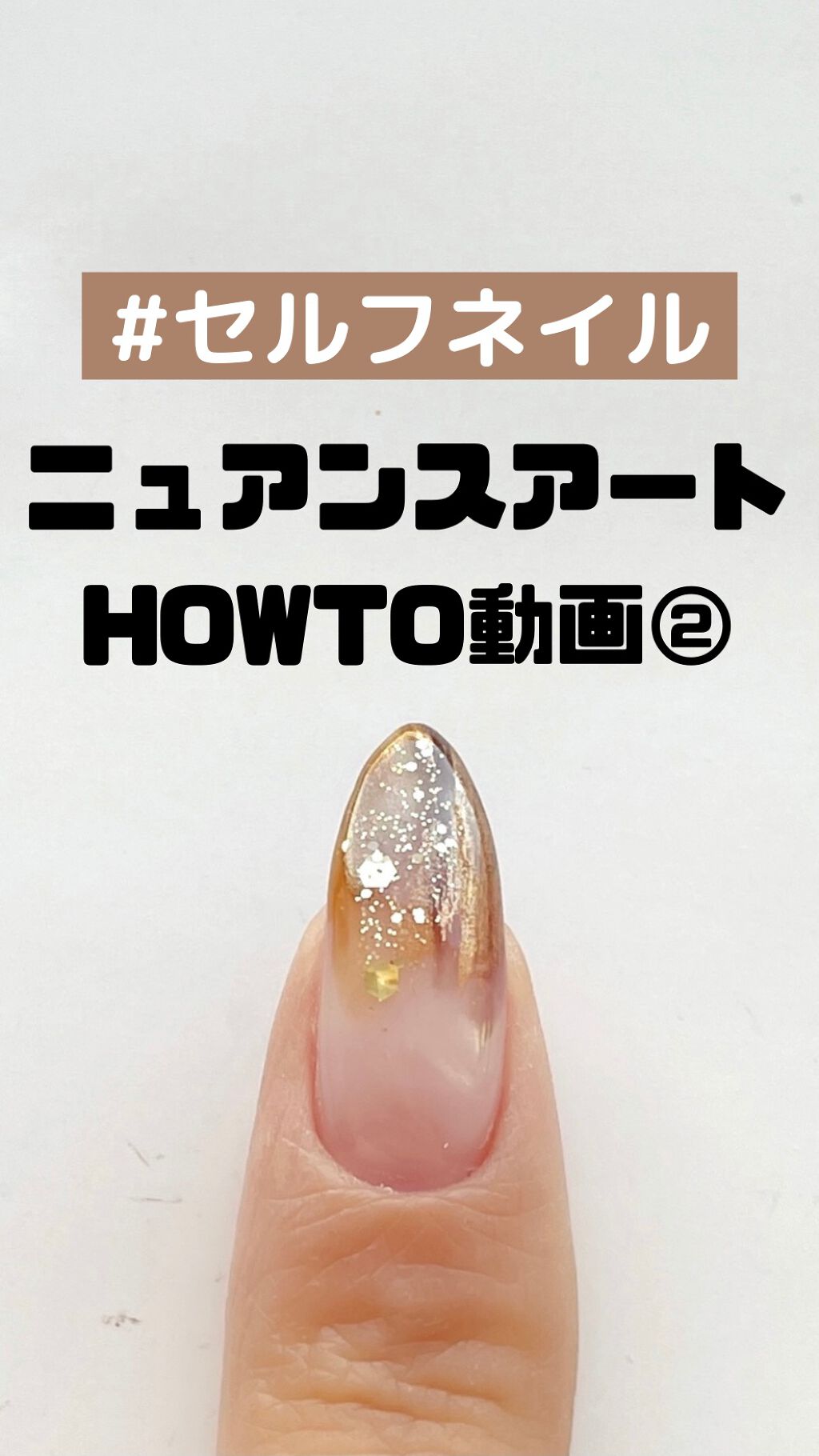 プチプライス  カラージェル/Petit Price/ジェルネイルの人気ショート動画