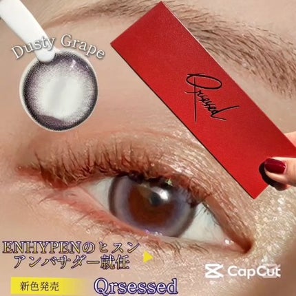 Qrsessed 1day/Qrsessed/ワンデー(1DAY)カラコンの人気ショート動画