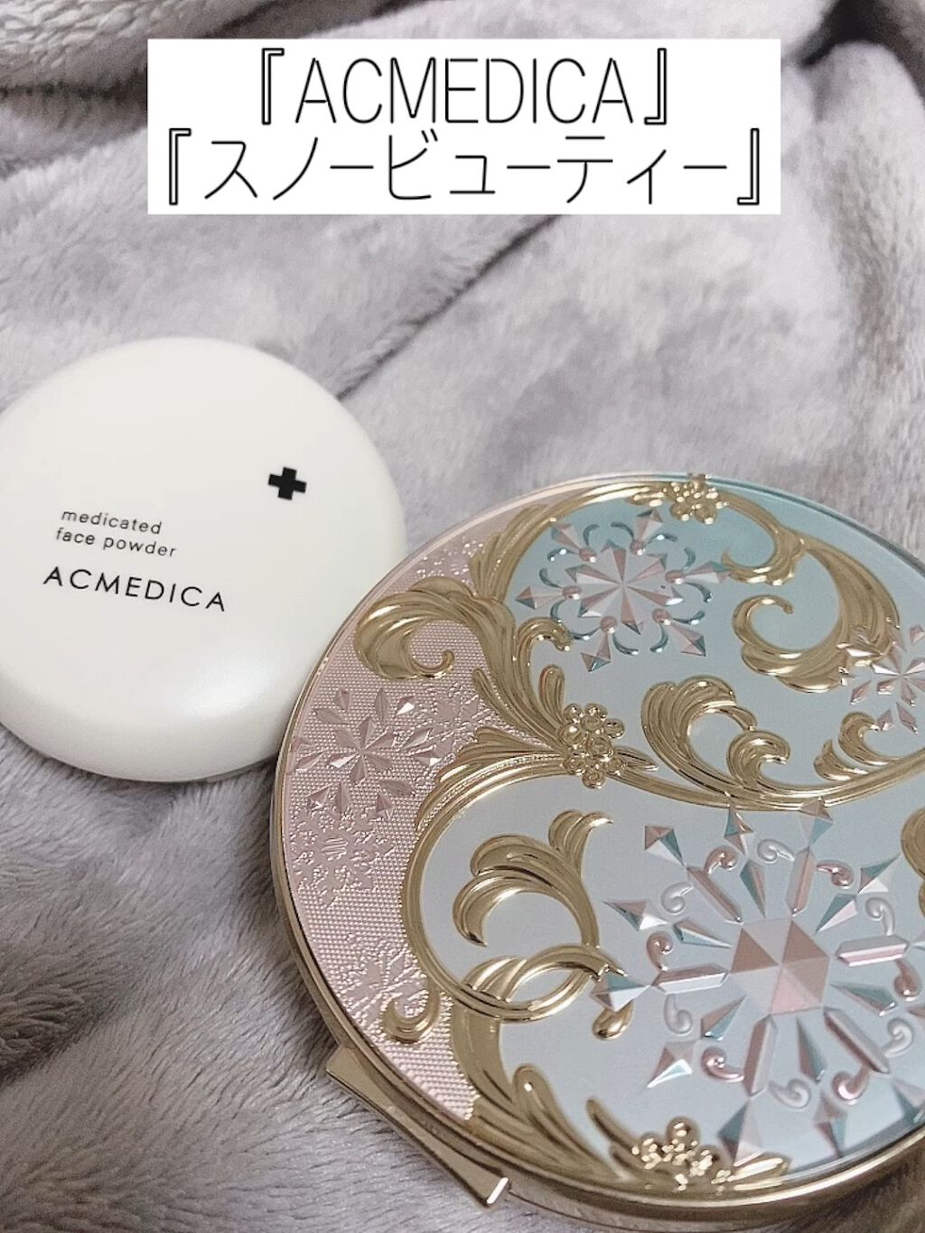 スノービューティー ホワイトニング スキンケアパウダーP2021		/スノービューティー/プレストパウダーの人気ショート動画