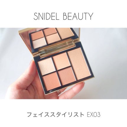 フェイス スタイリスト/SNIDEL BEAUTY/アイシャドウパレットの人気ショート動画