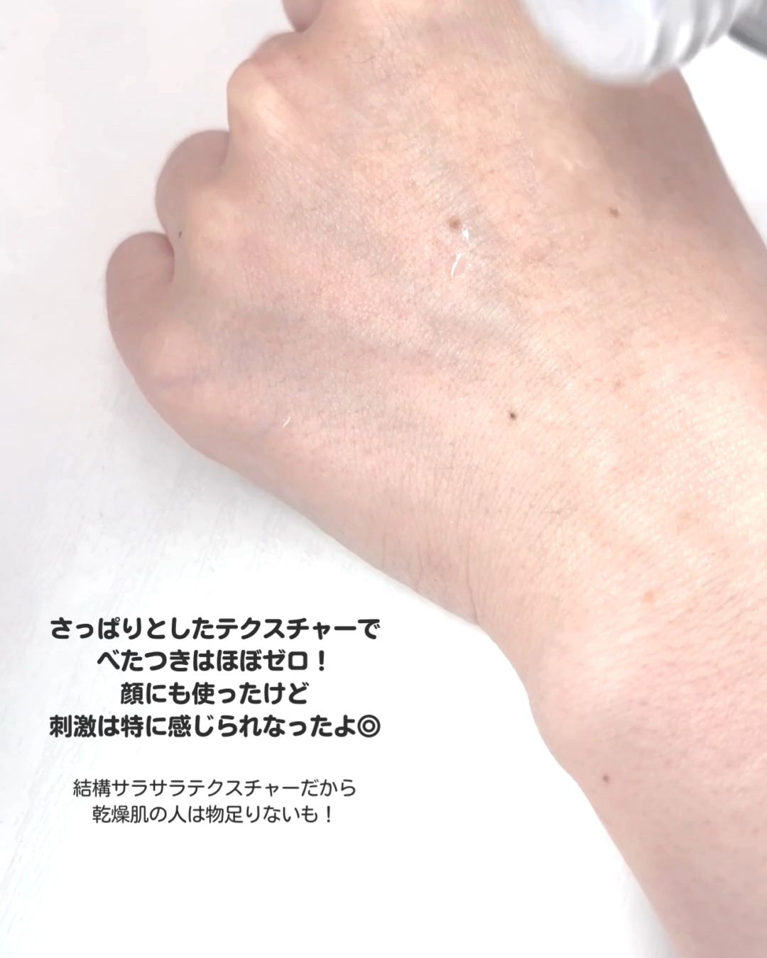 シカレチA エッセンス0.1/VT/美容液を使ったクチコミ（3枚目）