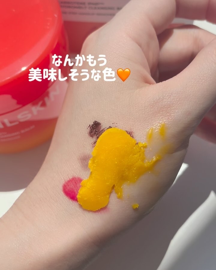 カロテンIPMP(TM) とろけるクレンジングバーム /APRILSKIN/クレンジングバームを使ったクチコミ（3枚目）