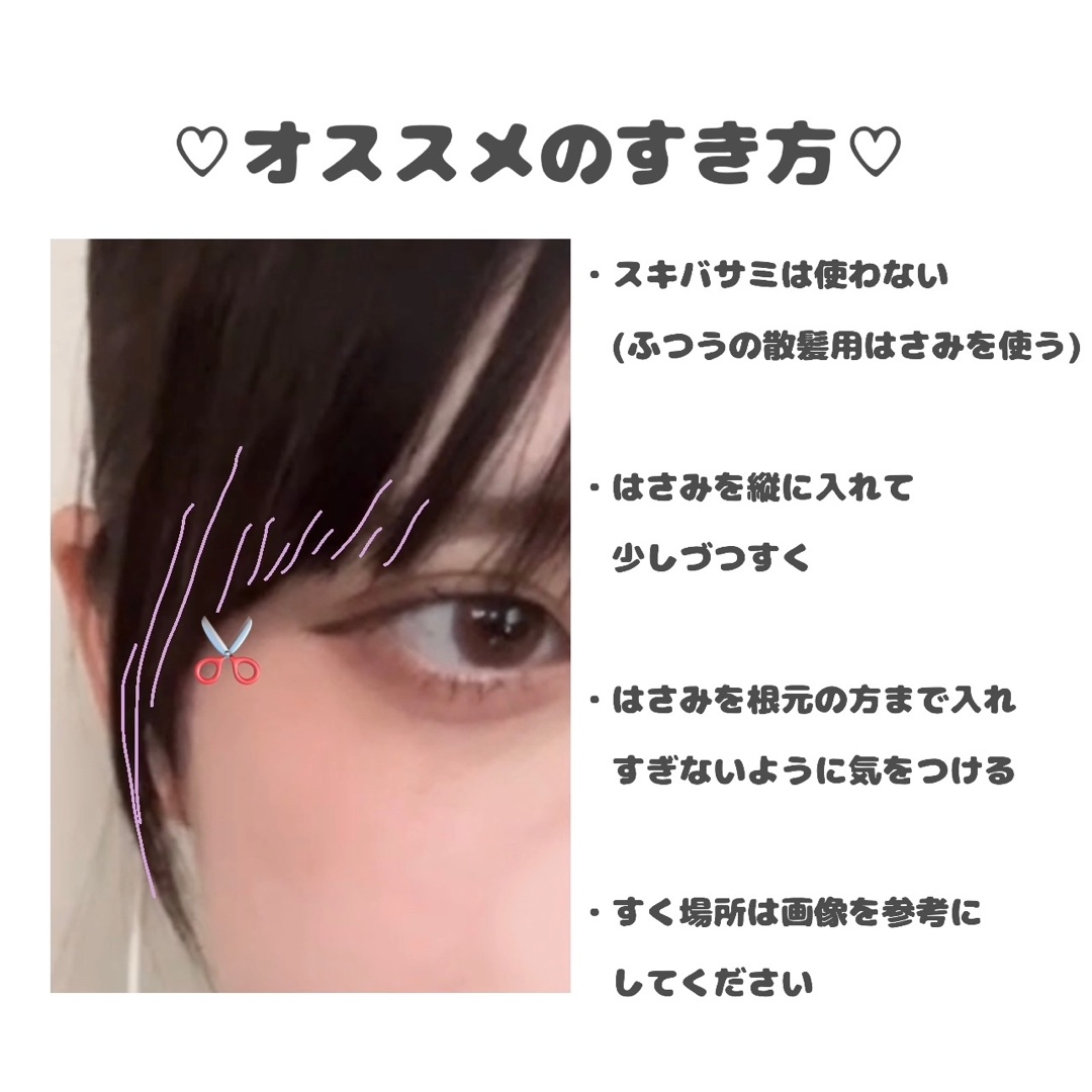 散髪ハサミ/DAISO/ヘアケアグッズを使ったクチコミ（1枚目）