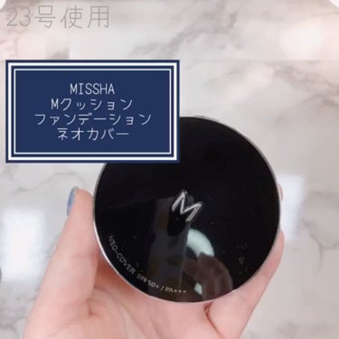 Ｍ クッションファンデーション（ネオカバー）/MISSHA/クッションファンデーションを使ったクチコミ（2枚目）