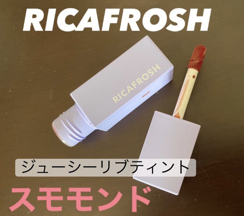 サンタプライズボックス/RICAFROSH/メイクアップキットを使ったクチコミ（1枚目）