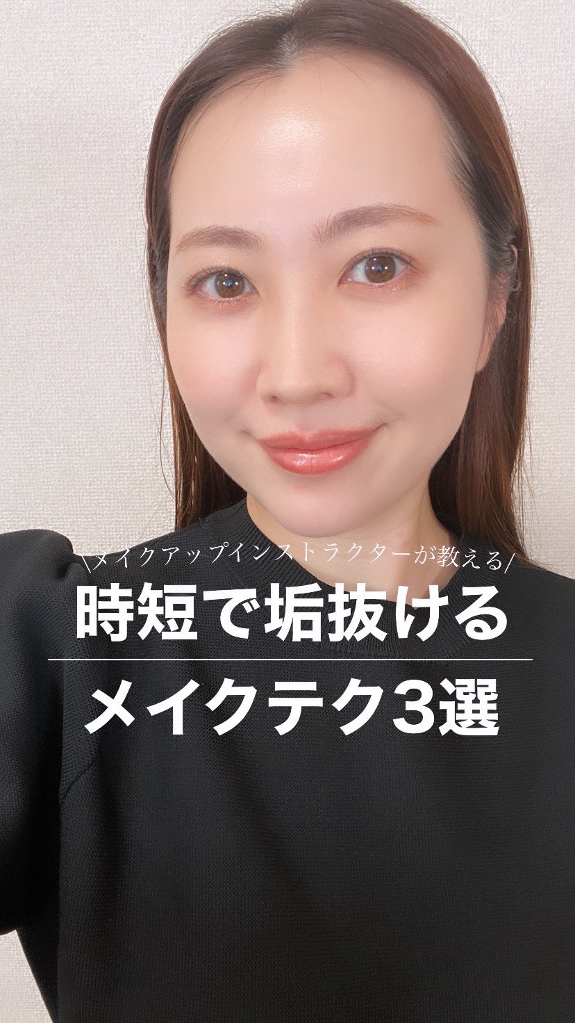 コンフォートスキン　ウェア/KANEBO/リキッドファンデーションの動画クチコミ5つ目