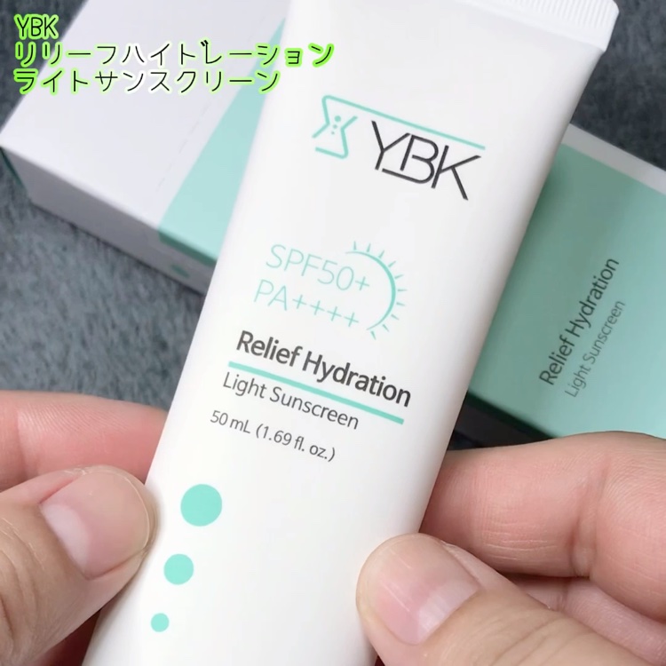 CICA 日焼け止め/YBK/日焼け止めクリームの動画クチコミ4つ目