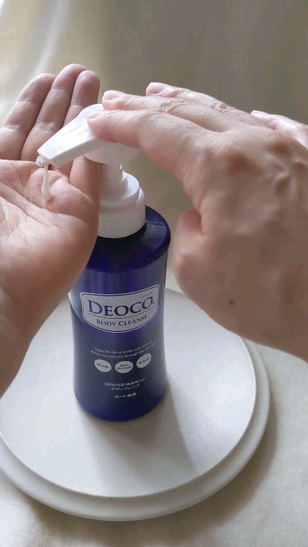 デオコ 薬用ボディクレンズ/DEOCO(デオコ)/ボディソープを使ったクチコミ（1枚目）