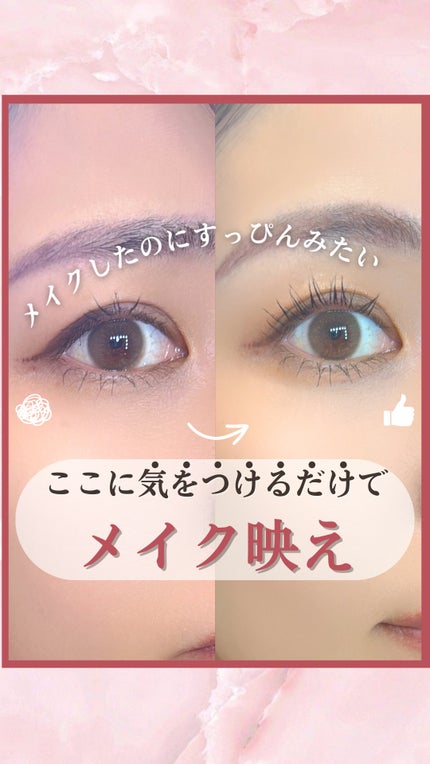 ハンオールブロウカラ/rom&nd/眉マスカラの人気ショート動画