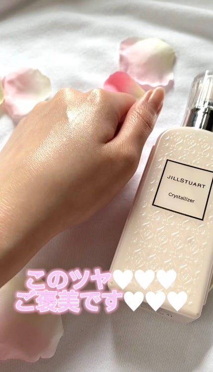 クリスタライザー/JILL STUART/乳液の人気ショート動画