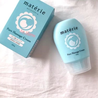 マッサージクリーム

materie
Pure Massage Cream

伸びが良くて使いやすいクリーム！
