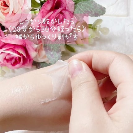 レッドラクトコラーゲンラッピングマスク/MEDIPEEL/シートマスク・パックを使ったクチコミ(4枚目)