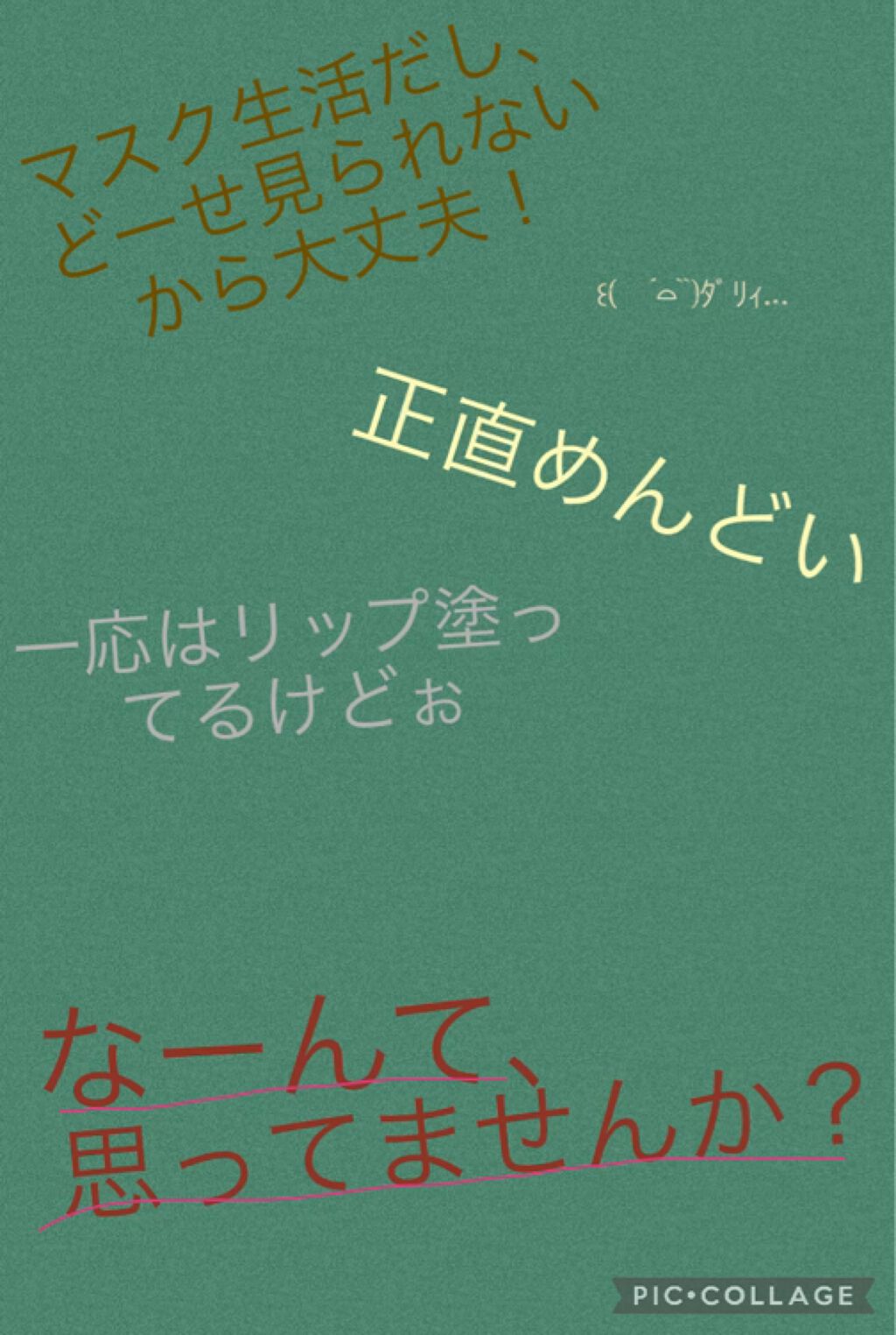 レブロン キス シュガー スクラブ/REVLON/リップスクラブを使ったクチコミ（2枚目）