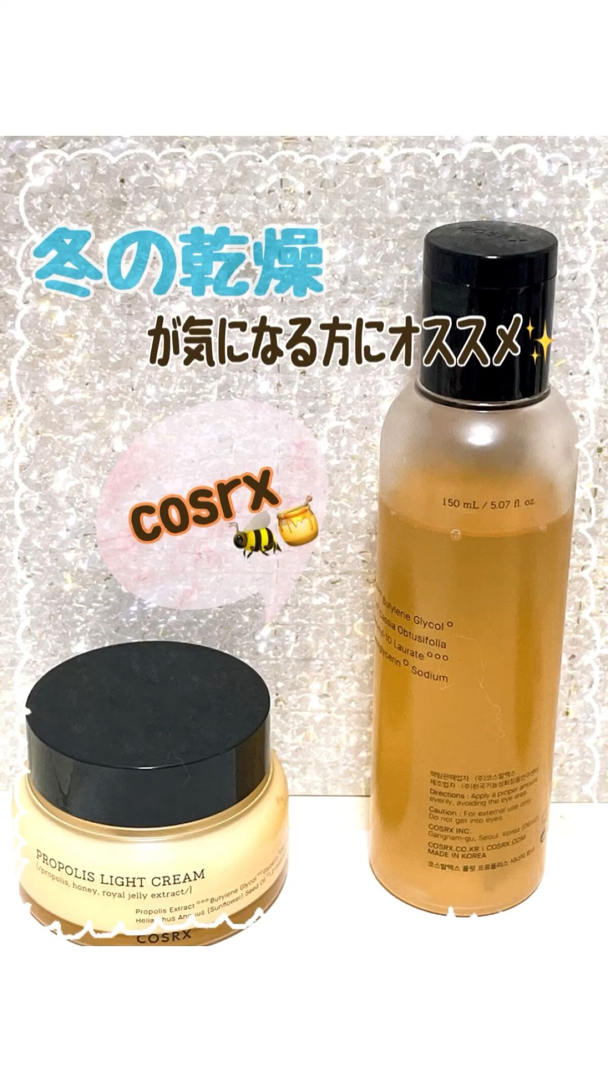 フルフィットプロポリスライトクリーム/COSRX/フェイスクリームを使ったクチコミ（1枚目）