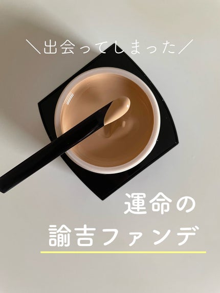 ハイドレイティング カラークリーム N3 / B.A | LIPS ハイドレイティング カラークリーム N3 / B.A | LIPS