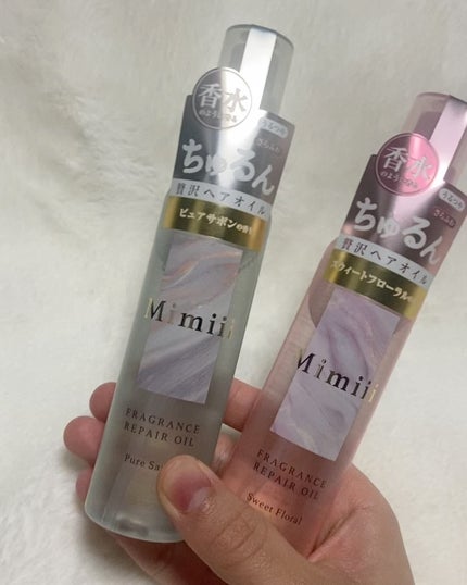 Mimiii フレグランスリペアオイル スウィートフローラル/Cue's/ヘアオイルの動画クチコミ5つ目