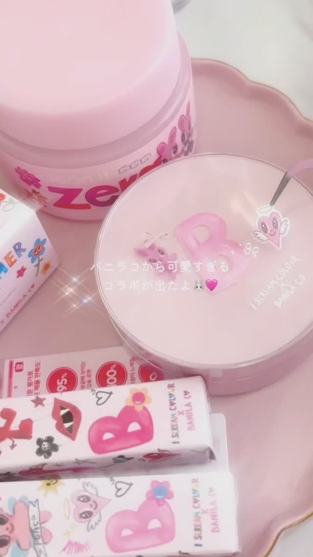 ボリュームリッププランパー/BANILA CO/リッププランパーの人気ショート動画