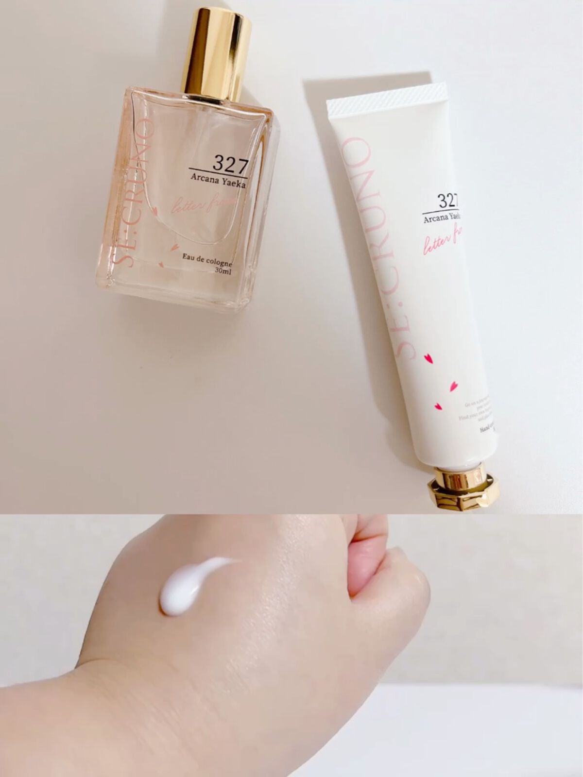 ハンドクリーム アルカナヤエカ327 /SE:CRUNO/ハンドクリームの動画クチコミ5つ目