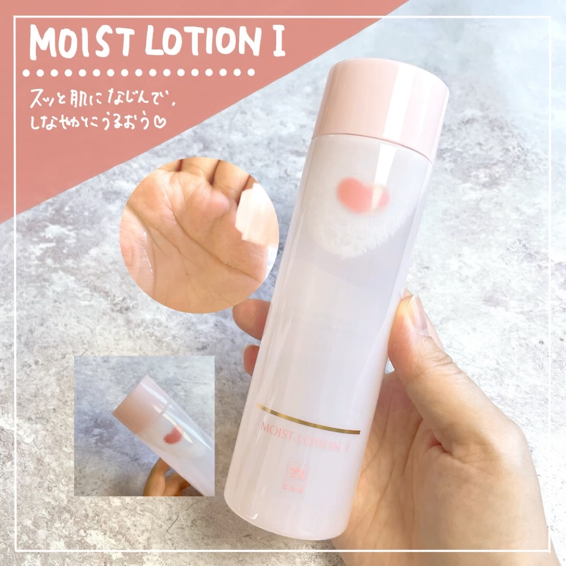 保湿乳液/カウブランド無添加/乳液を使ったクチコミ（2枚目）