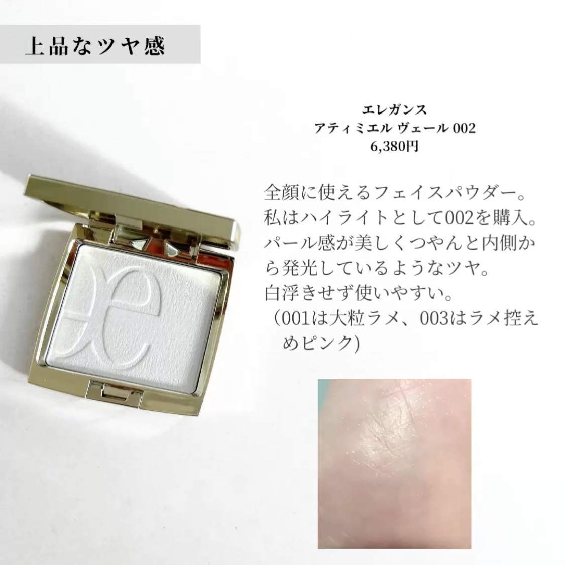 アベイユ ロイヤル クレンジング ケア イン ムース/GUERLAIN/その他洗顔料の動画クチコミ4つ目