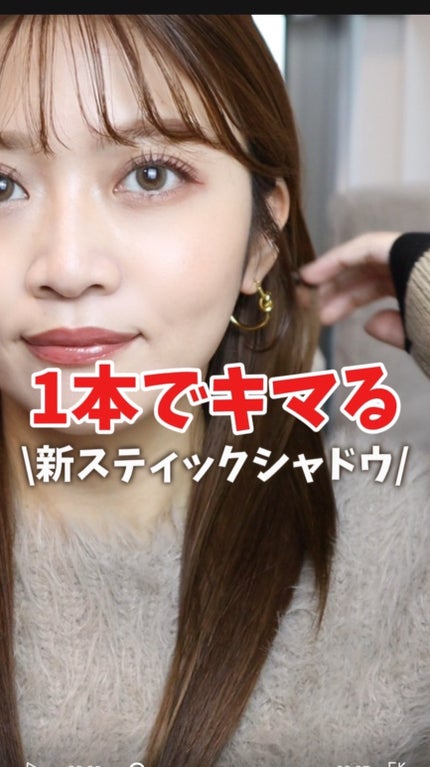 試してみた】KATE ケイト マグネットスティックシャドウのリアル 試してみた】KATE ケイト マグネットスティックシャドウのリアル