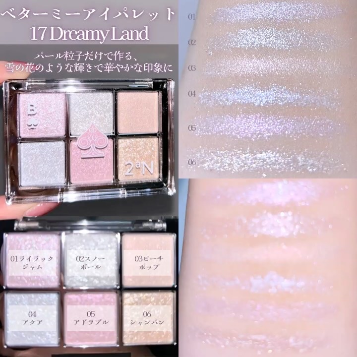 ジェリーグローハイライター/2aN/パウダーハイライトを使ったクチコミ（2枚目）