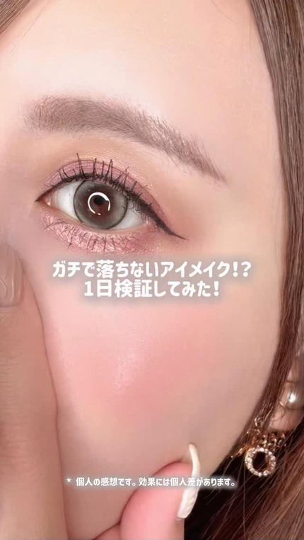 エーメイク スリムキャッチマスカラ/A/mAke/マスカラの人気ショート動画