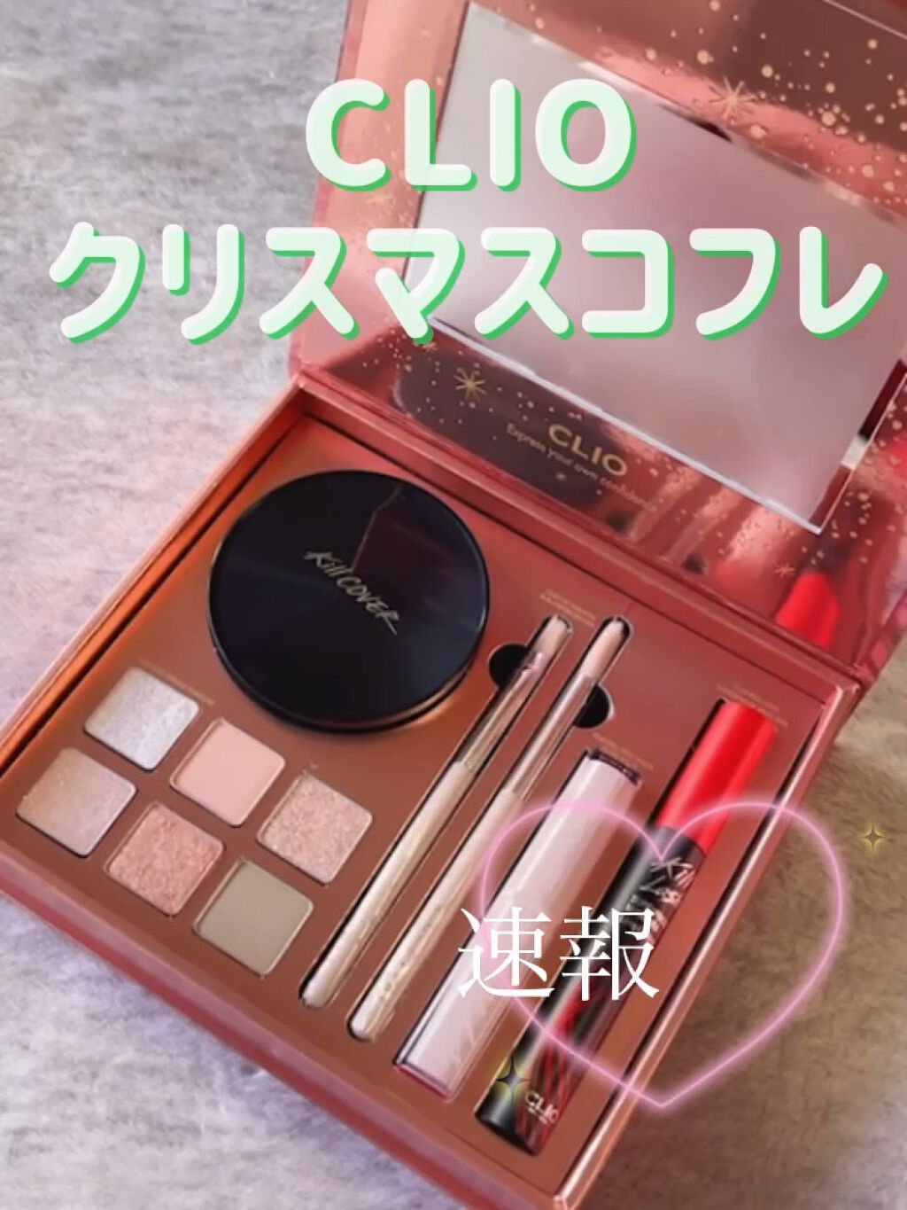 メルティング シアー グロウ バーム/CLIO/リップケアの動画クチコミ3つ目