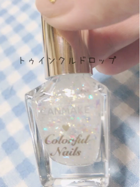 カラフルネイルズ/キャンメイク/マニキュアを使ったクチコミ（3枚目）