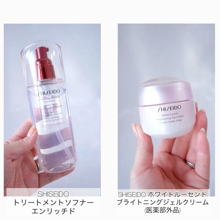 トリートメントソフナー エンリッチド/SHISEIDO/化粧水の人気ショート動画