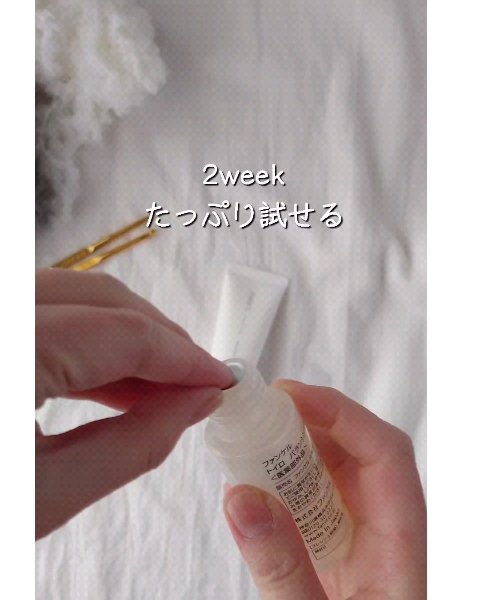 トイロ バランシングドロップ＜医薬部外品＞（化粧液）/ファンケル/化粧水を使ったクチコミ（1枚目）