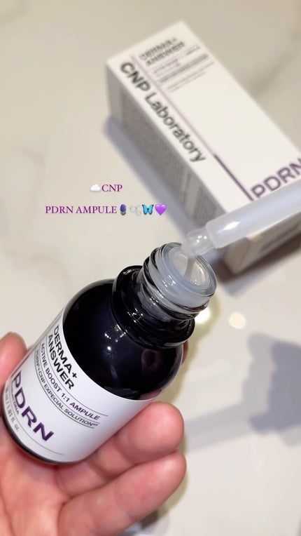 ダーマアンサー PDRN アクティブブースト1:1アンプル/CNP Laboratory/美容液の人気ショート動画