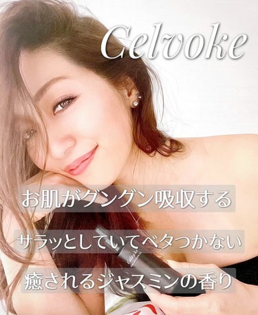 セルヴォーク コンセントレートオイル 30ml/Celvoke/フェイスオイルを使ったクチコミ（1枚目）