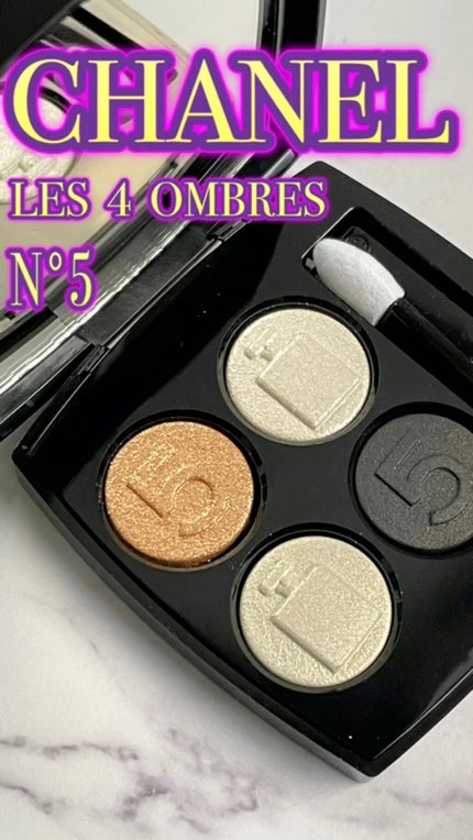【新品未使用】CHANEL レキャトルオンブル N°5 ショッパー付き 新品未使用】CHANEL レキャトルオンブル N°5 ショッパー付き
