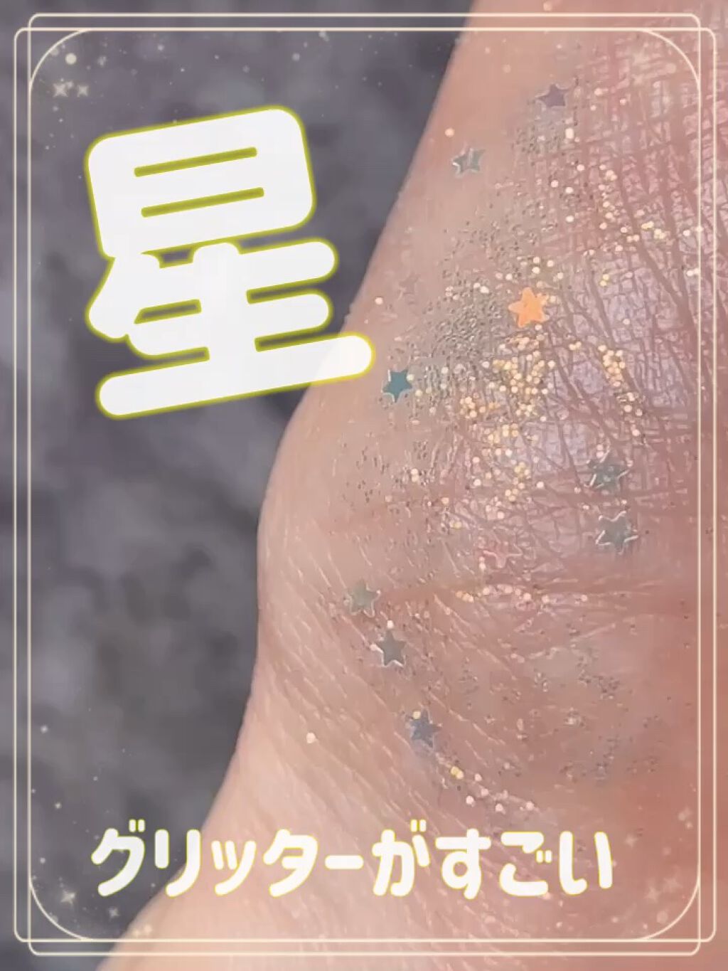 ミックスブラーリングアイパレット/wakemake/マルチパレットの人気ショート動画