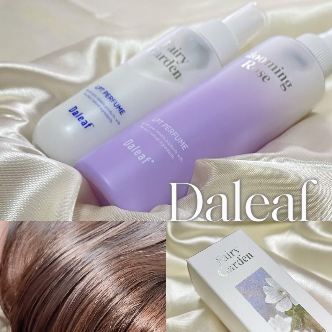 パフュームヘアパックインミスト Pink Breeze/Daleaf/アウトバストリートメントを使ったクチコミ（1枚目）