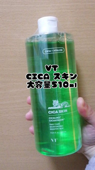 CICA スキン/VT/化粧水の人気ショート動画
