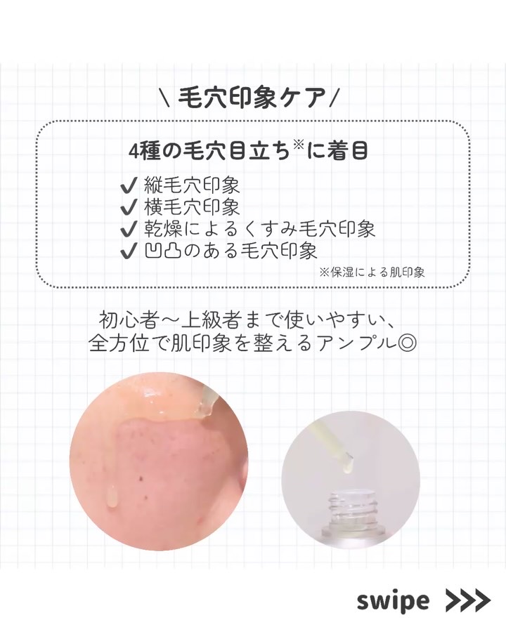 グリーントマト NMN ポア リフティング アンプル/SUNGBOON EDITOR（成分エディター）/美容液を使ったクチコミ（3枚目）