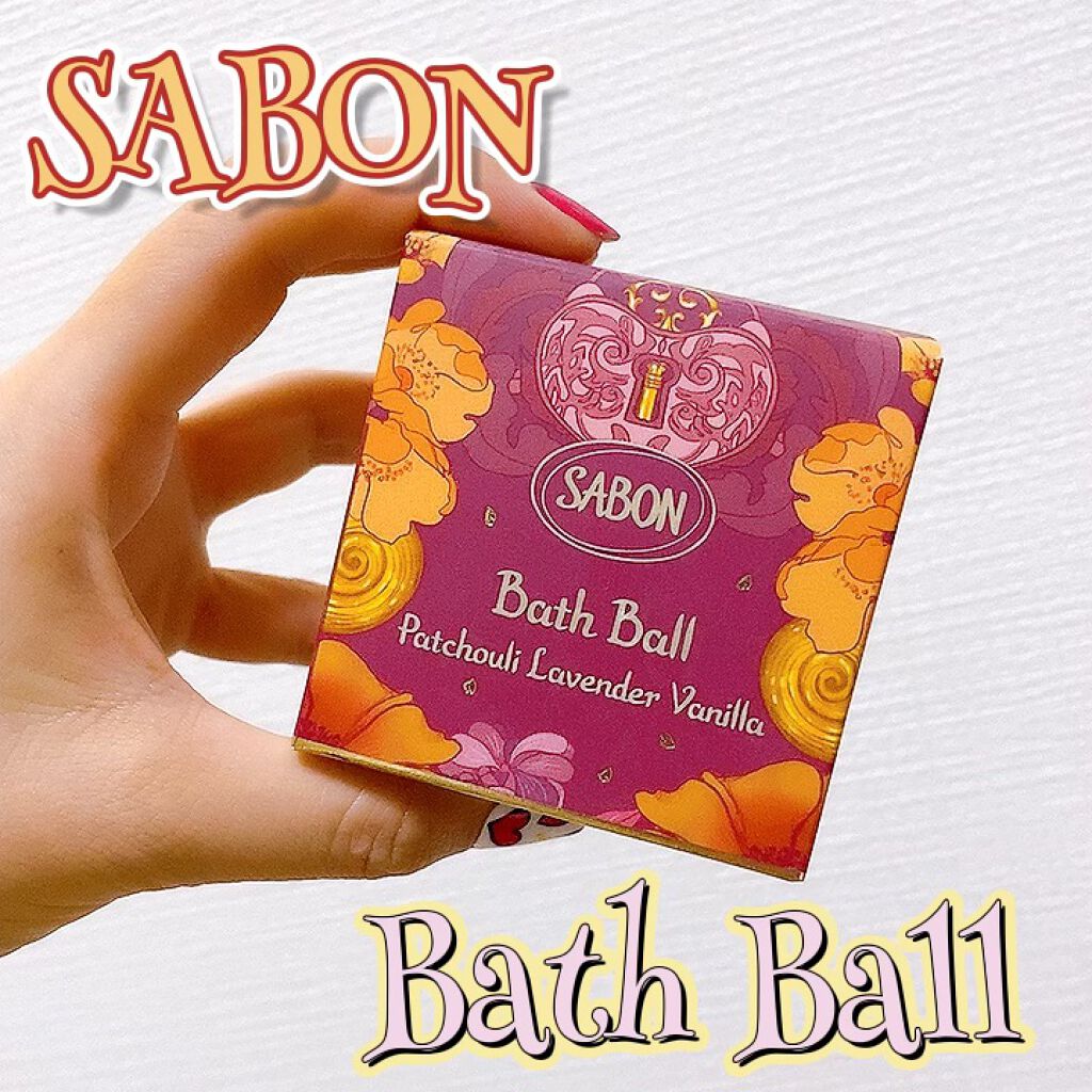  バスボール/SABON/入浴剤の動画クチコミ2つ目
