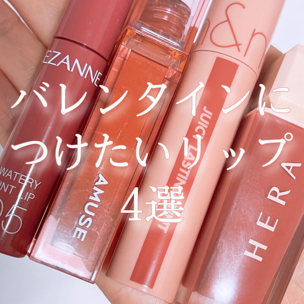 センシュアルスパイシーヌードグロス/HERA/リップグロスの人気ショート動画