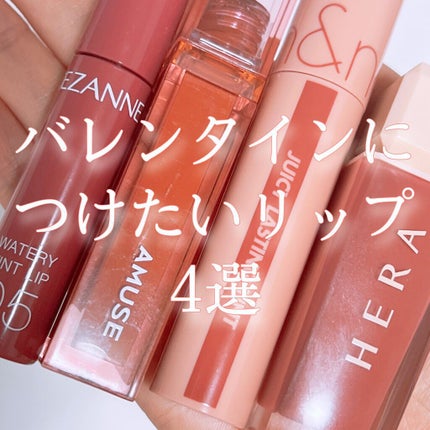 センシュアルスパイシーヌードグロス/HERA/リップグロスの人気ショート動画