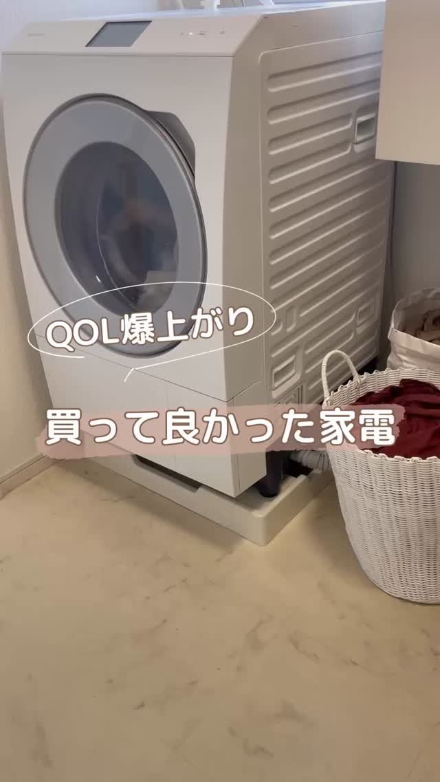 アタック ZERO ドラム式専用/アタック/洗濯洗剤を使ったクチコミ（1枚目）