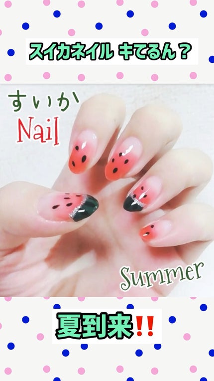 アーティスティックネールズ(スピーディ&グロッシー)/MAJOLICA MAJORCA/マニキュアを使ったクチコミ(1枚目)