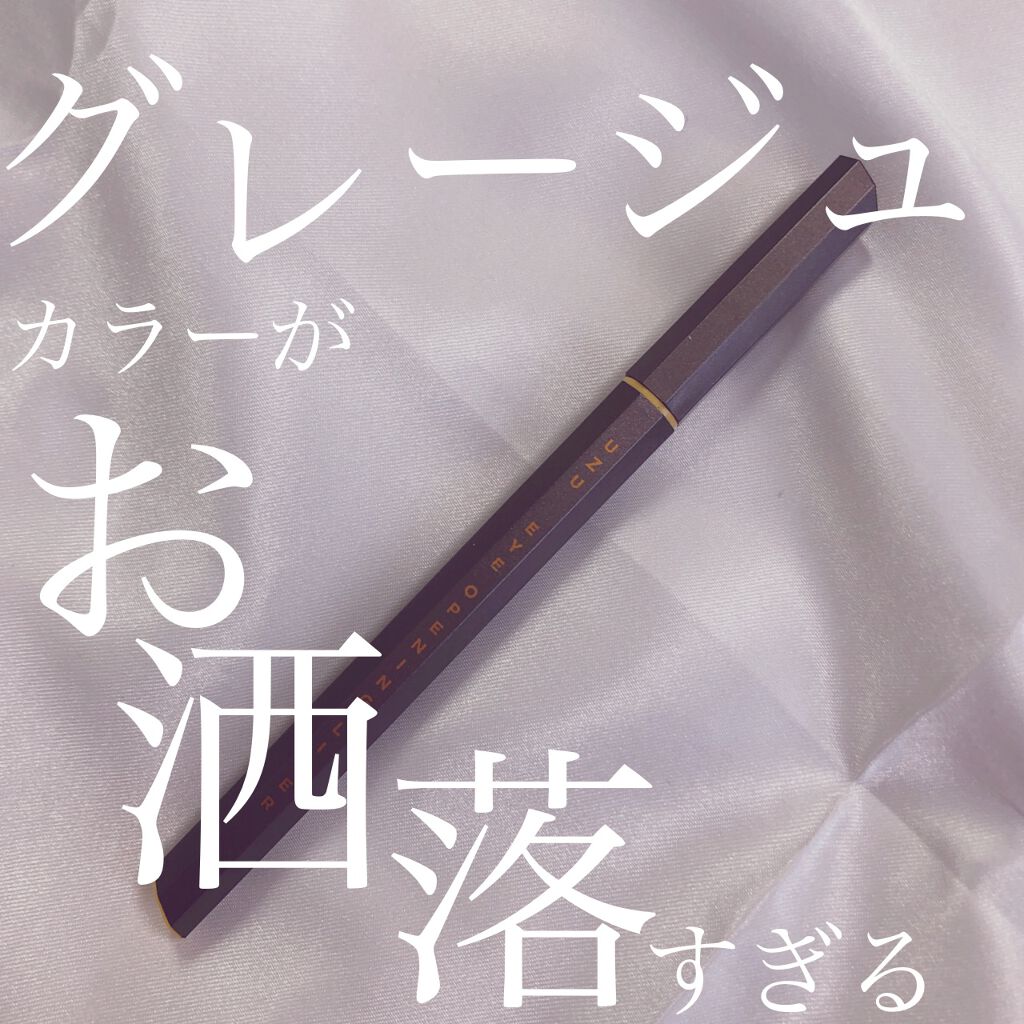 EYE OPENING LINER/UZU BY FLOWFUSHI/リキッドアイライナーの動画クチコミ1つ目