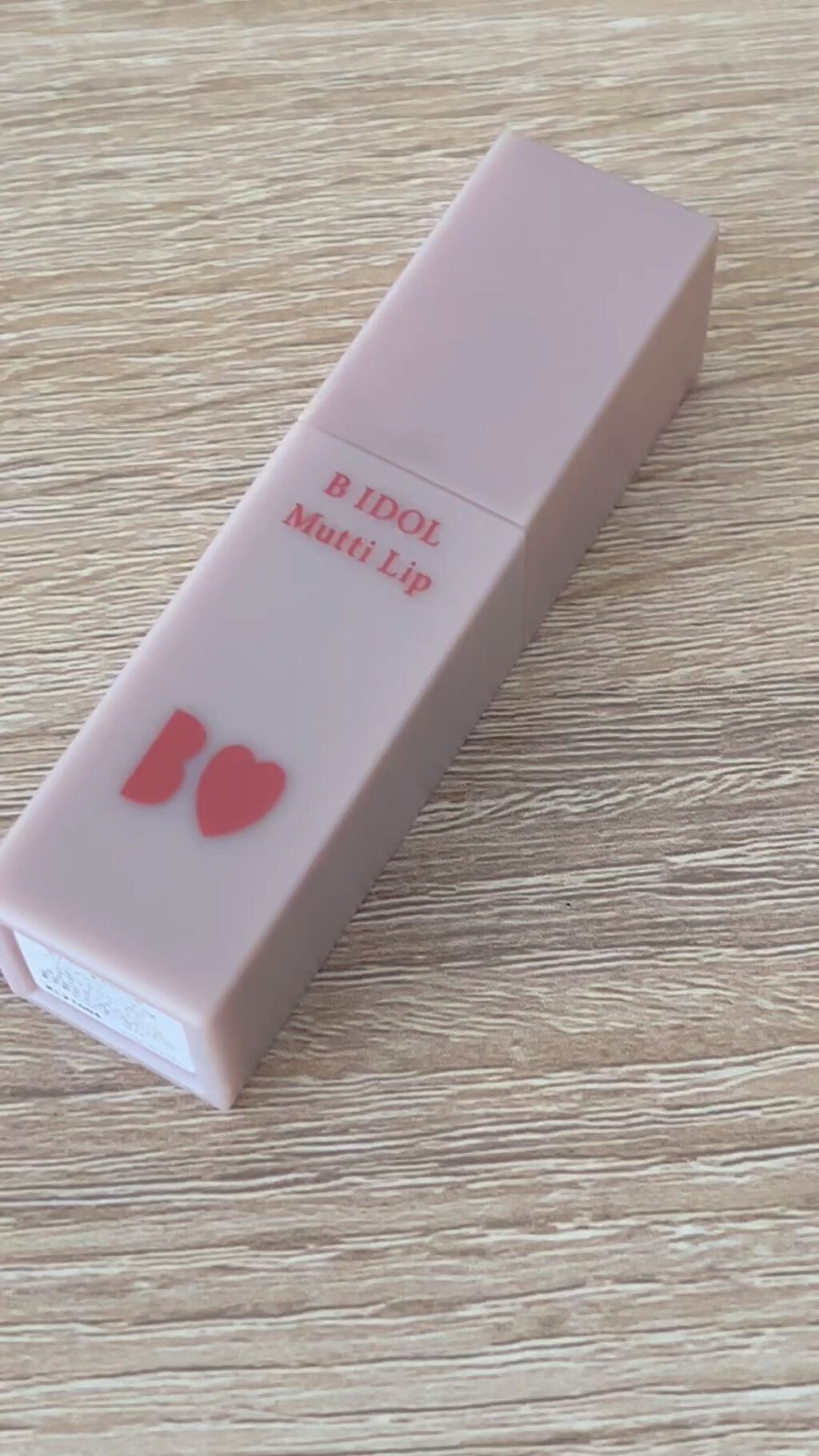 むっちリップ/b idol/口紅を使ったクチコミ（1枚目）
