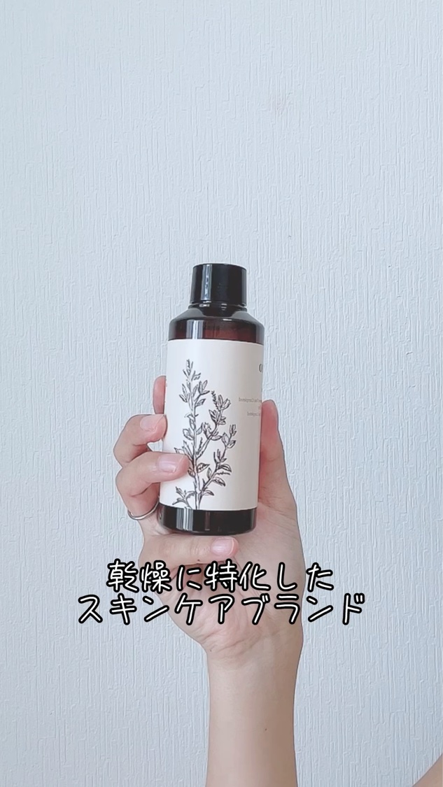 ウォータリー エッセンス スキン/NUCIO/化粧水を使ったクチコミ（1枚目）