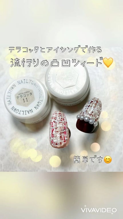 ネイルタウンジェル テラコッタジェル/NAILTOWN/ジェルネイルの人気ショート動画